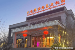 有专业锻练指点；天通院国际养老机构做